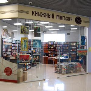 Книжные магазины Шемышейки